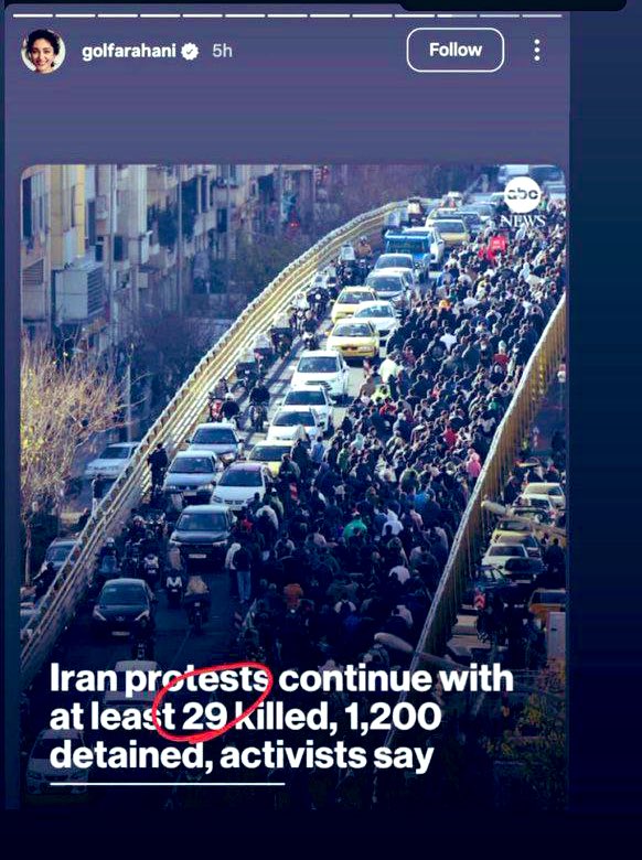 oghabarya7's tweet photo. 🔮. دیگ جای بهانه ای وجود نداره دوستان 

استوری  #گلشیفته. فراهانی حتی از جمهوری اسلامی هم جلو زده 

🟣. نوشته ۲۹ کشته اعتراضات … 👇

به کمپین بزرگ انفالو #بلاک گلشیفته خونشور کثیف بپیوندید https://t.co/g5Z4f0YmwF