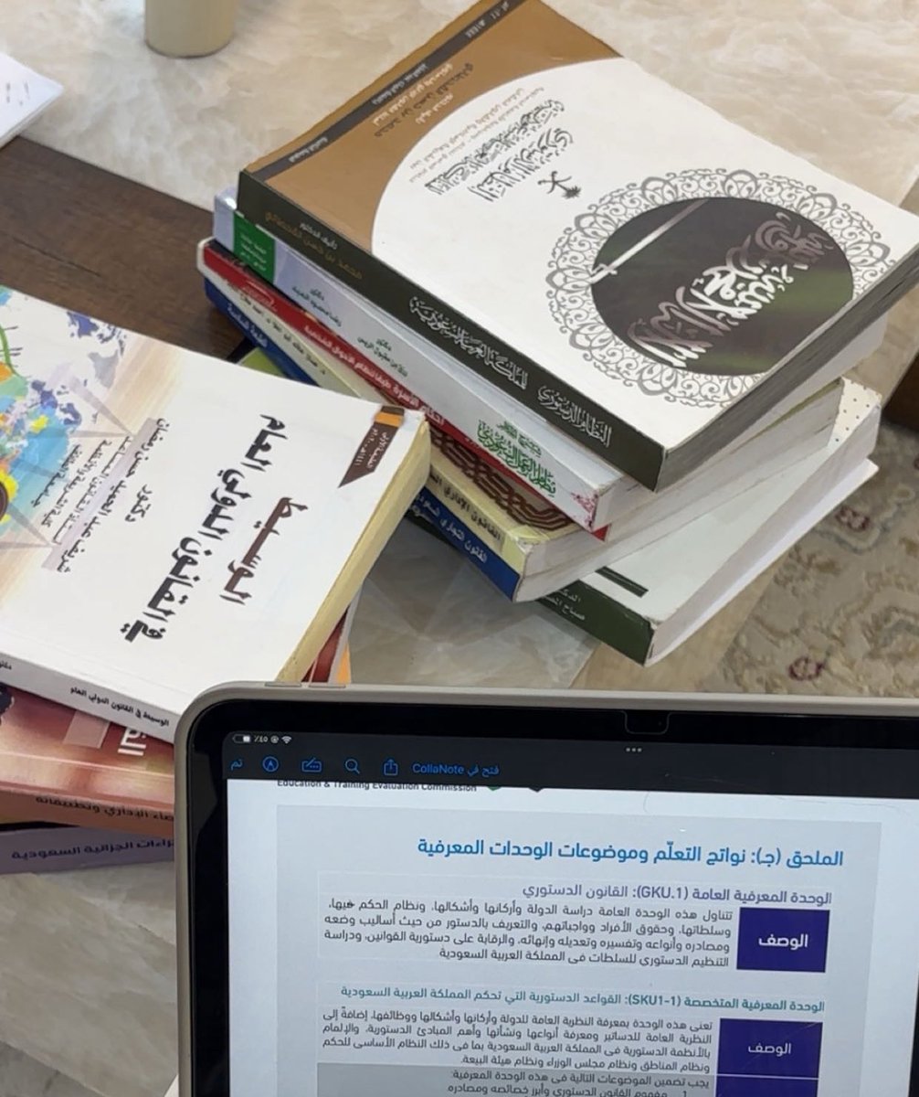 BU.N. Alghamdi tweet media