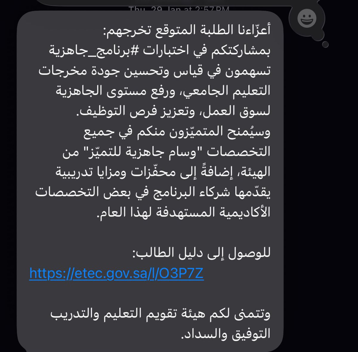 BU.N. Alghamdi tweet media