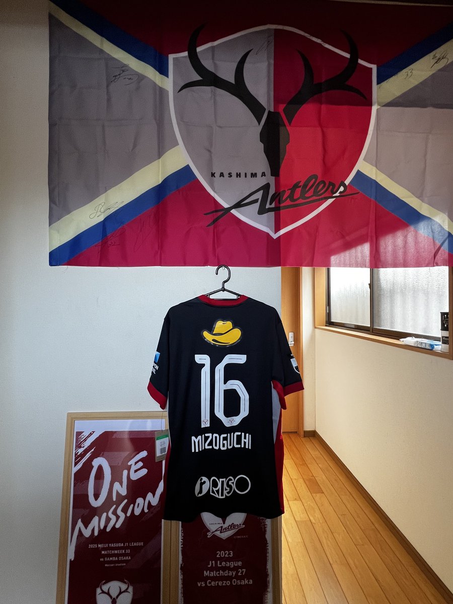 おしっ✨ #鹿島アントラーズ #溝口修平