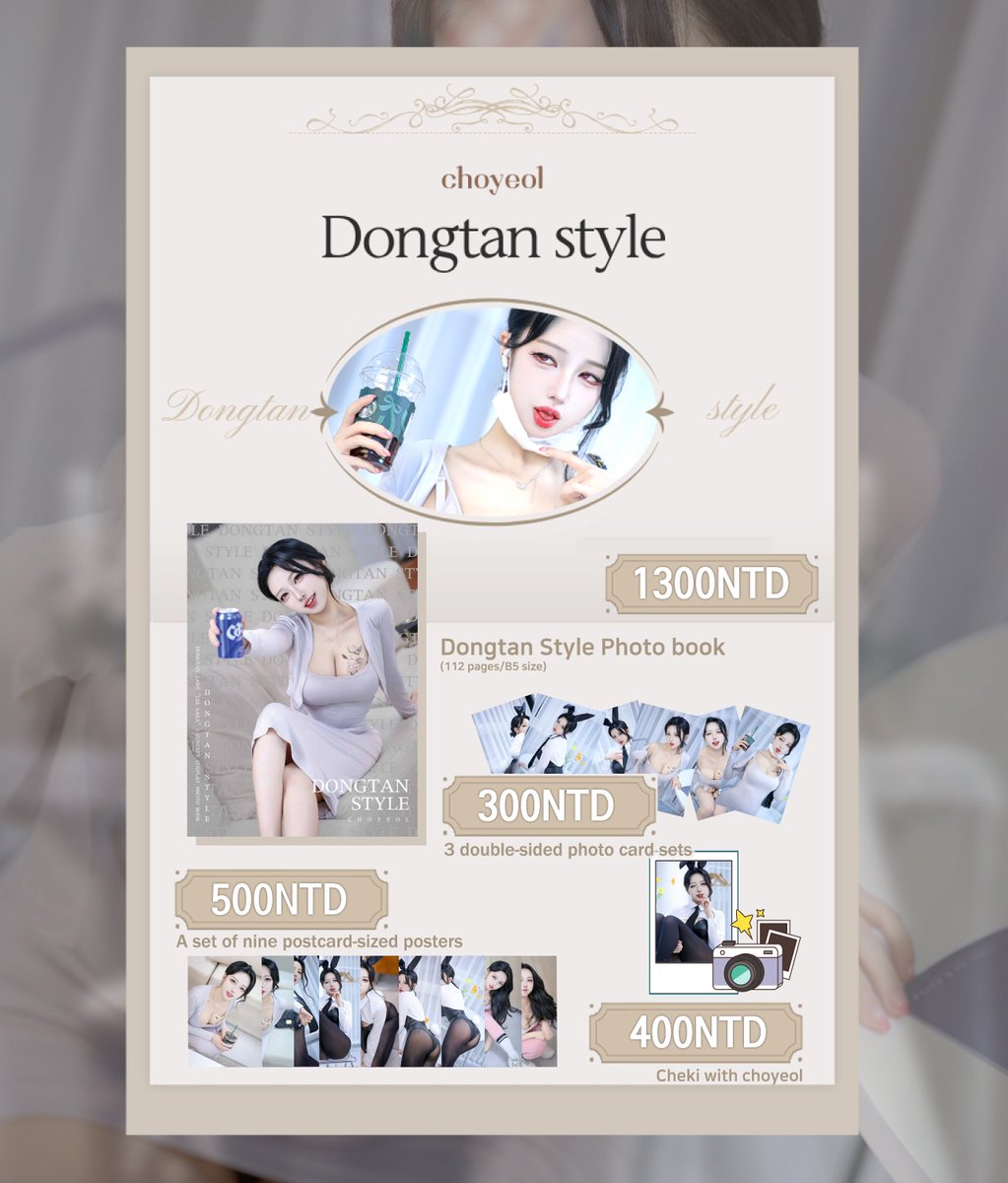 초열 焦熱 tweet media