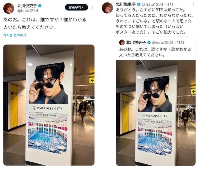 3pm articles🚨 ENGAGE🚨

1 naver.me/Gi0WqFKW

[VIEWERS]

Upvote, share fb, naver, sns

1 theviewers.co.kr/ViewM.aspx?No=…

#Taehyung #방탄소년단뷔 #뷔 #KimTaehyung #김태형 #태형 #テテ #テヒョン #金泰亨 #V #BTSV  #BTS