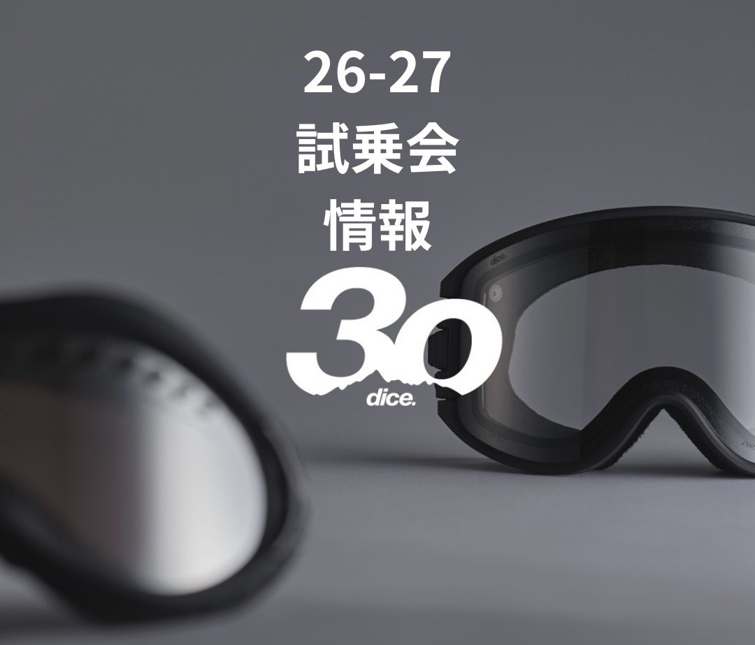 dice snowboarding goggles (公式) (@DiceGoggles) / Posts / X