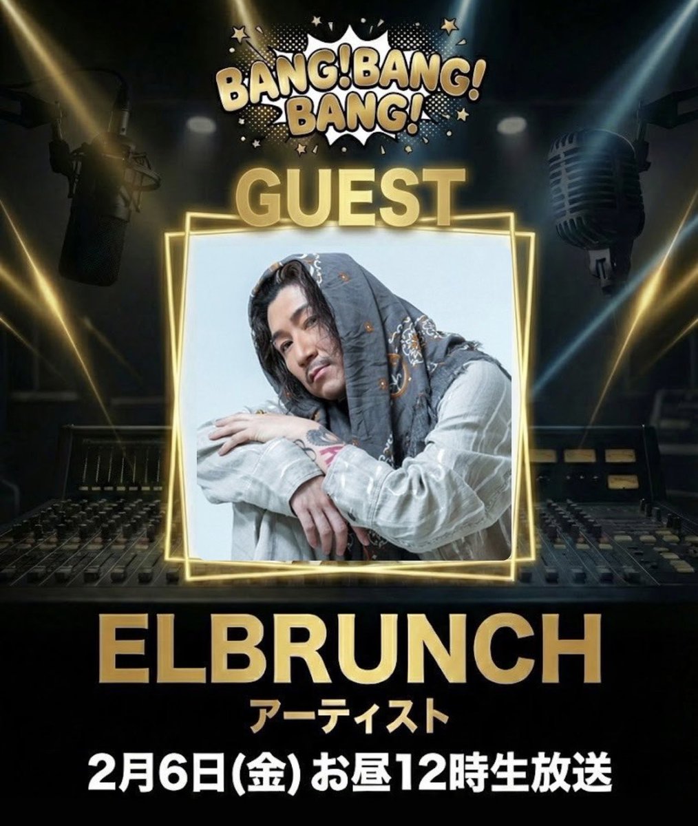 el888world's tweet image. 2026.02.06

おはにちばんは❤️‍🔥✨

#今日は何の日

ラジオにゲスト生出演の日‼️
新曲初O.A⚡️お楽しみに✨
⬇️番組視聴はこちらから
shibuyacrossfm.jp

ELBRUNCH ライブの日‼️東京
❤️‍🔥19時30分〜
来場チケット
livepocket.jp/e/s190l
配信チケット(アーカイブ2週間付き)
twitcasting.tv/c:info_harksb/…