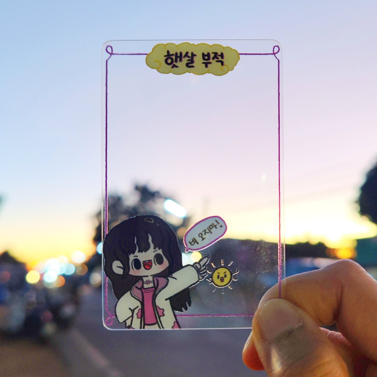 ARTMS World tour : Grand Club Icarus in Seoul 나눔 공지

🌱무료나눔/Giveaways🌱

🗓️ 7-8 Feb 2026
📍🕑 당일 공지/TBA on the day

Characters commission <a href="/littlemandu_/">만둥이🥟</a> 
Special thanks to <a href="/anaugustgirl/">august</a> 
Production <a href="/OCTstudio/">✧ โอซีที สตูดิโอ ꔛ⋆</a> 

 #아르테미스 #ARTMS #Grand_Club_Icarus