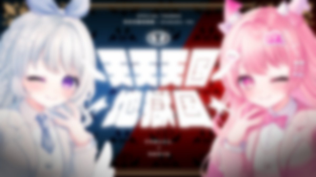 すかぽんたん.@Vtuber (@__Sukapon) / Posts / X