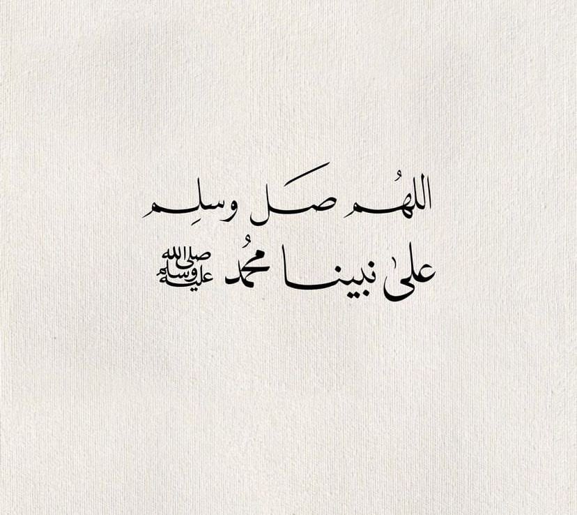 من مغرب يوم الخميس إلى مغرب
 يوم #الجمعه كل ثانية فيها خزائن
    من الحسنات
قال الرسولﷺ: "أكثروا من الصلاة عليّ #ليلة_الجمعة و #يوم_الجمعة فإن صلاتكم معروضة علي،،

اللهم صلّ وسَلّم على نَبِينَا مُحمد ﷺ

#صلوا_عليه_وسلموا_تسليما 
#الصلاه_على_النبي 
#الصلاة_الابراهمية