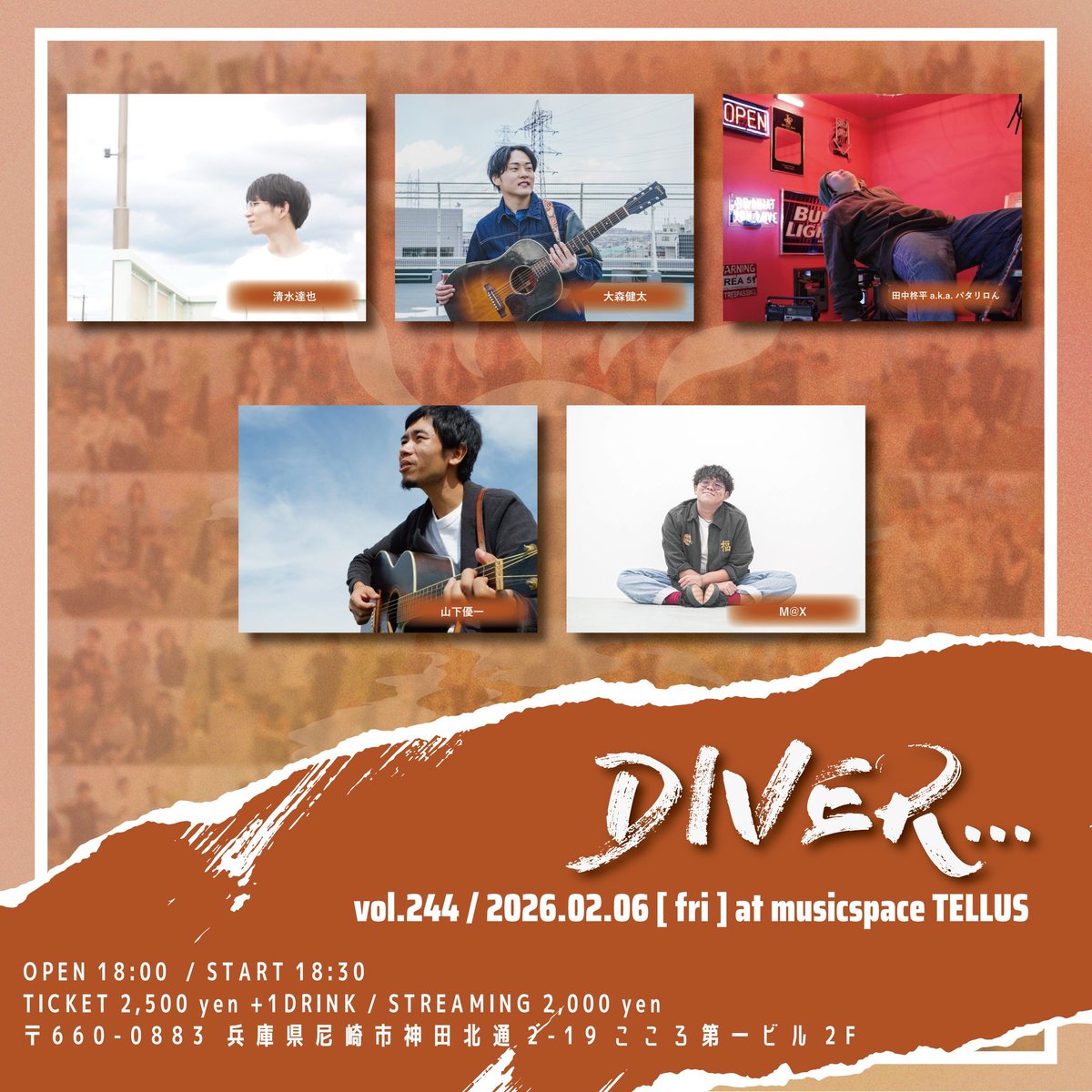 今日は尼崎のTELLUSでライブです。
配信もあります！
見てね〜

premier.twitcasting.tv/info_cagari/sh…