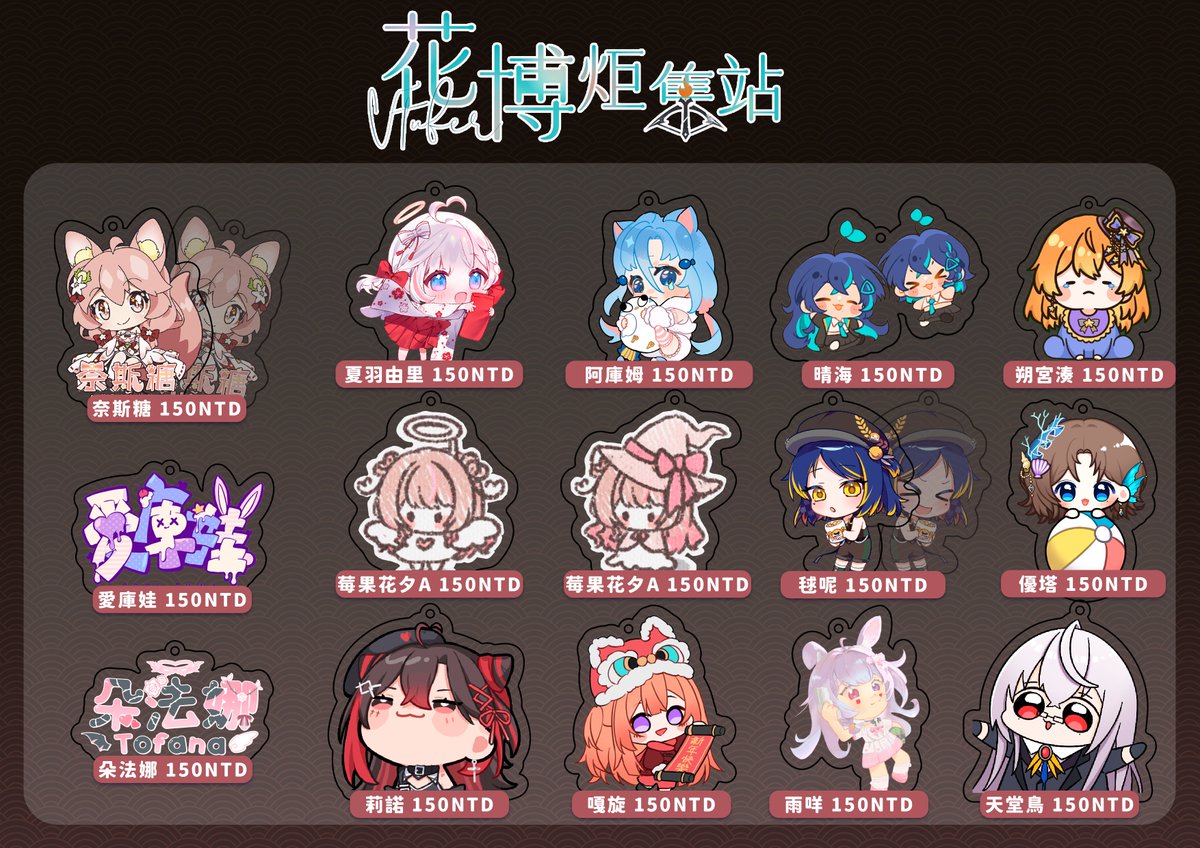 弓炬計畫 Torch Bow project tweet media