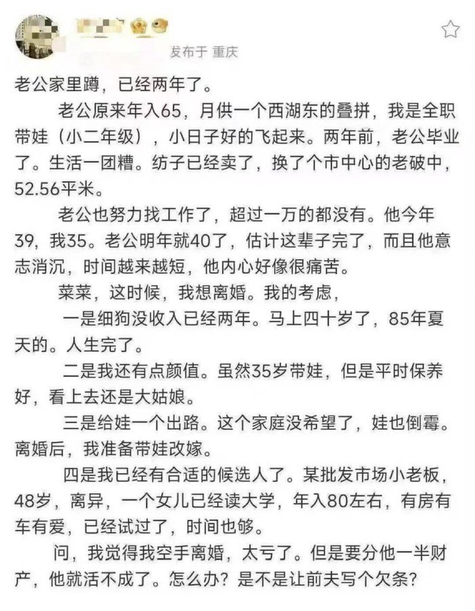 徽湖说房 tweet media