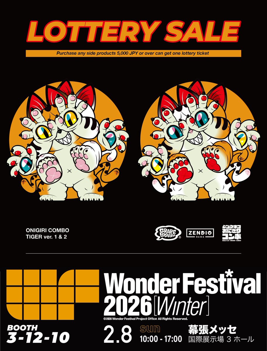 GRAPE BRAIN®︎ (@RAGE_ERADA) on X