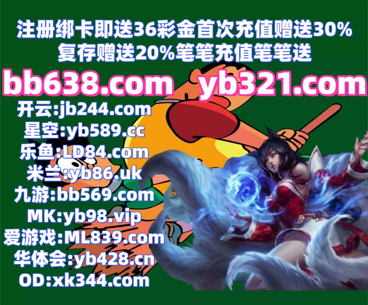 现在是上午8点35分
开云体育 🌩 乐鱼体育 
百家乐 
澳门赌场 🌈 女喘 
乐鱼体育
👙🦏🧡❣👙