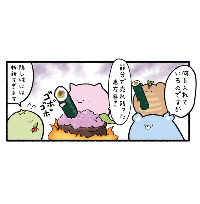 今年のバレンタインチョコは一味違う 