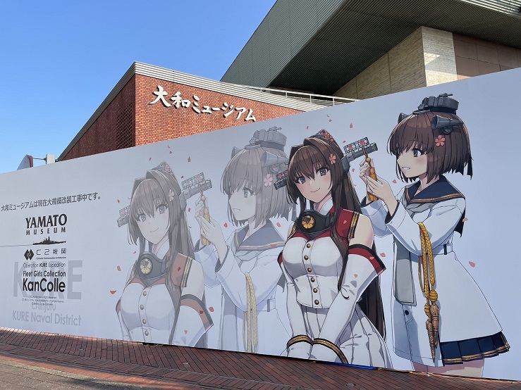 大和ミュージアム tweet media