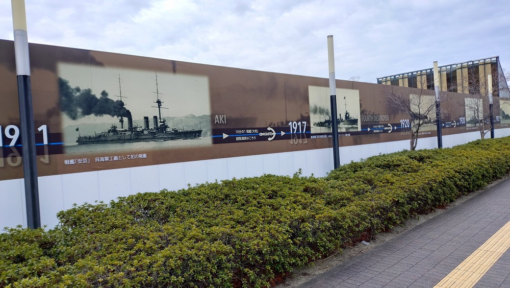 大和ミュージアム tweet media