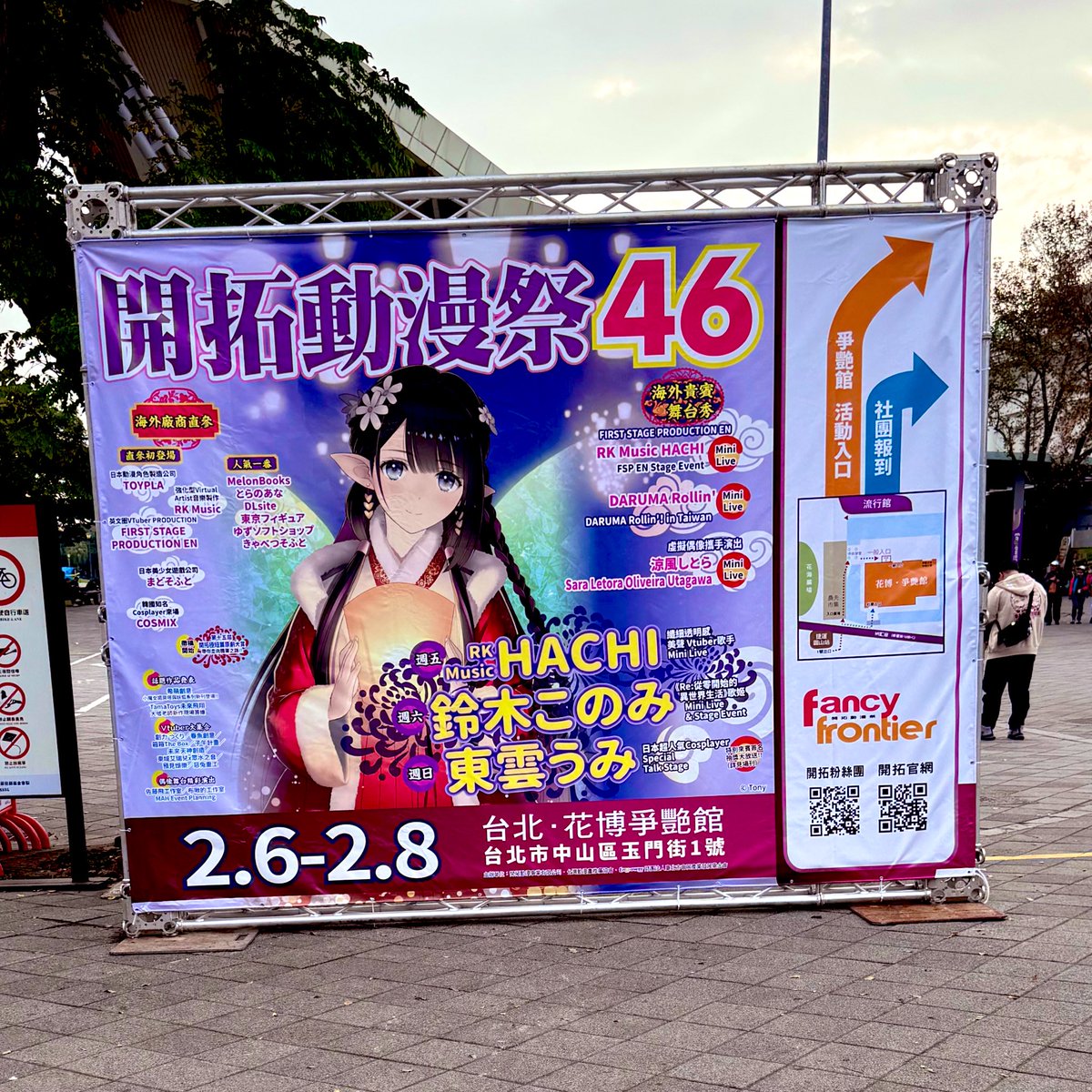 ファウナス@水曜東O-25a＆新作予告公開中 tweet media