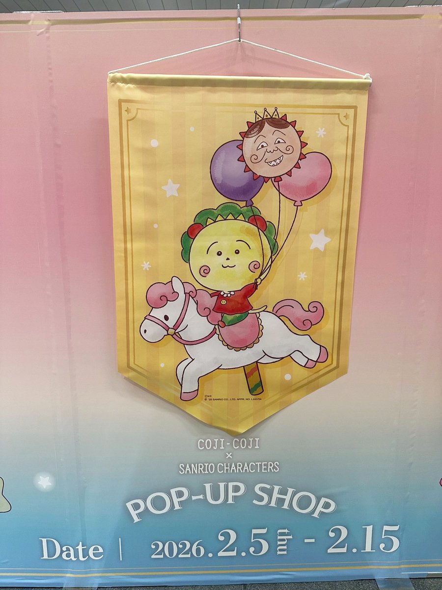 コジコジ【公式】 (@cojicoji_tweet) / Posts / X