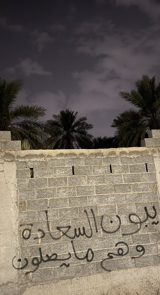 محمد كُوشوفالي #19 (@pirlo_acm) on Twitter photo 