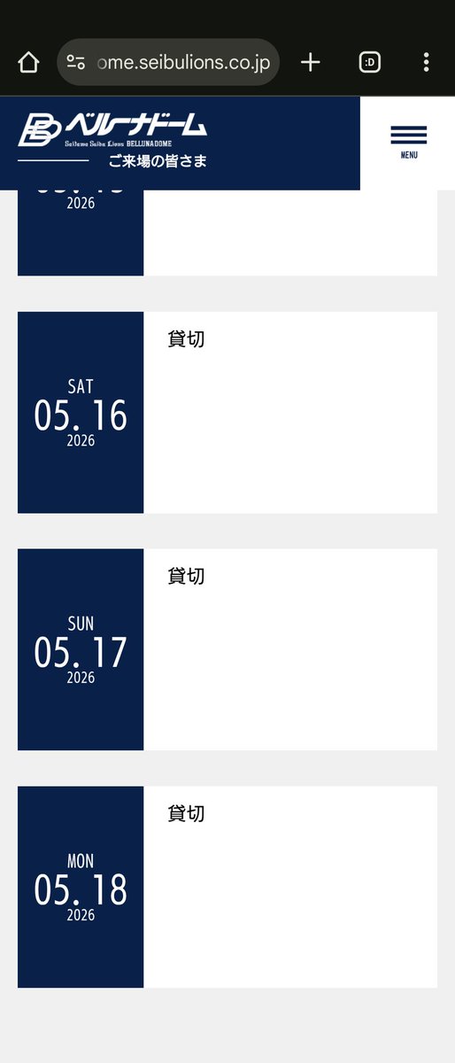 🦁🌸🔅凪優天⊿⚽️♦️🐧 (@k_a_1_55_) / Posts / X