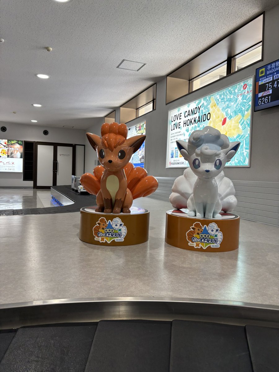 Visdon's tweet image. 初女満別空港
思ってたより気温高い