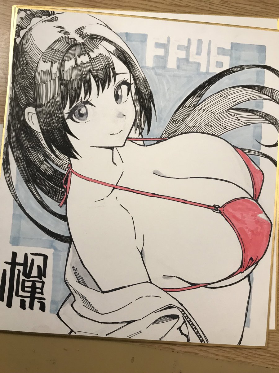 gamerag94's tweet photo. 「いよいよFF46出発だー！」 https://t.co/FwuOseav9N