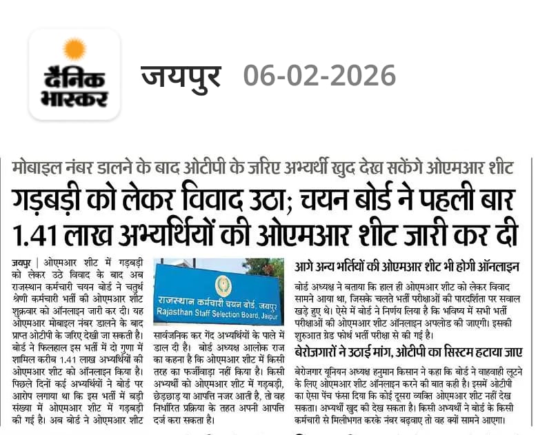 Alok Raj tweet media
