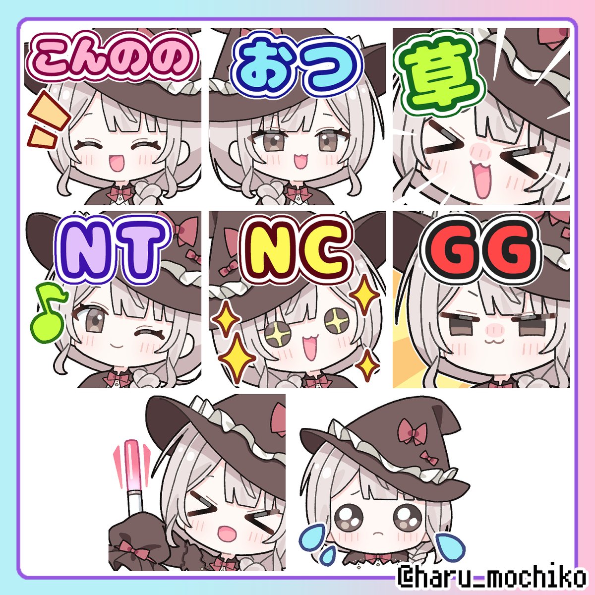 はるちも🌸イラスト依頼受付中 (@haru_mochiko) / Posts / X