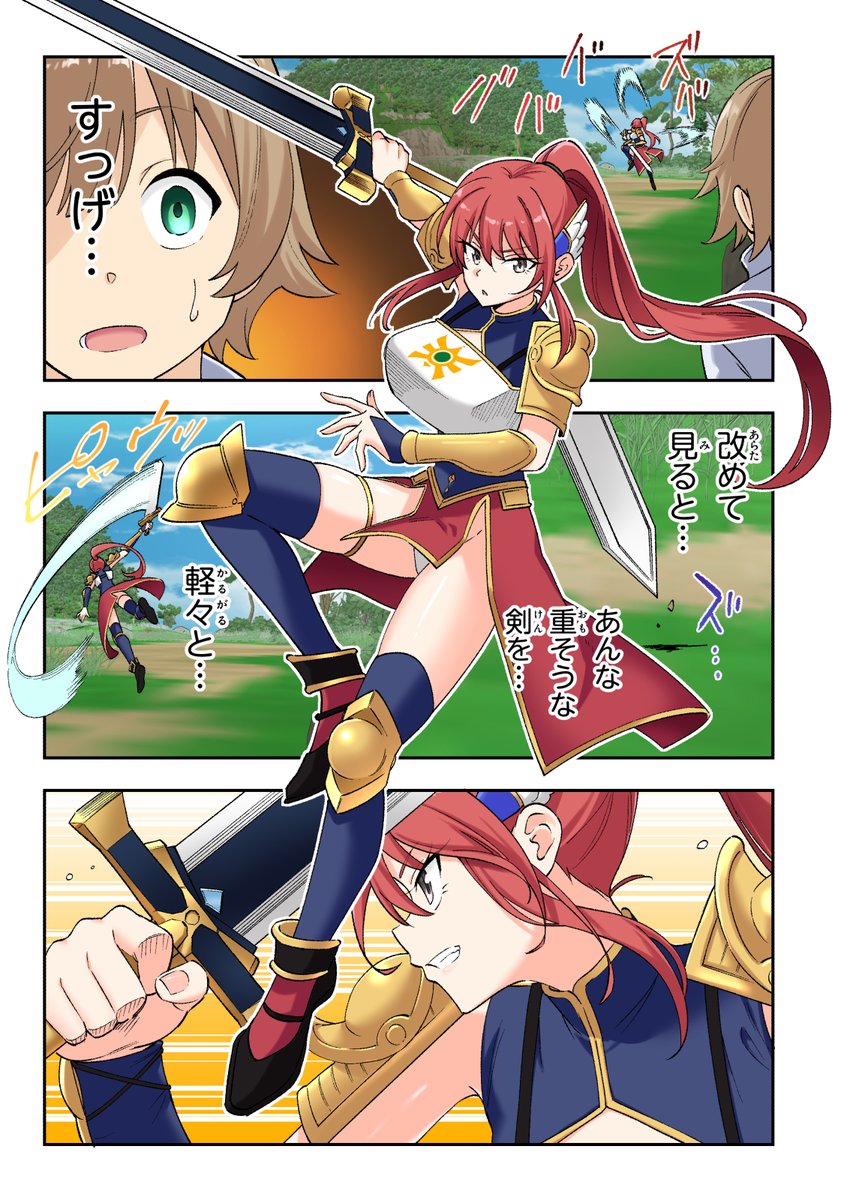 エロ整体師が異世界転生した話⑦ 