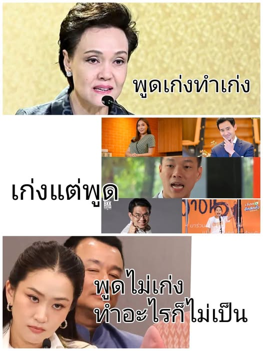 กระบี่ไร้เทียมทาน tweet media