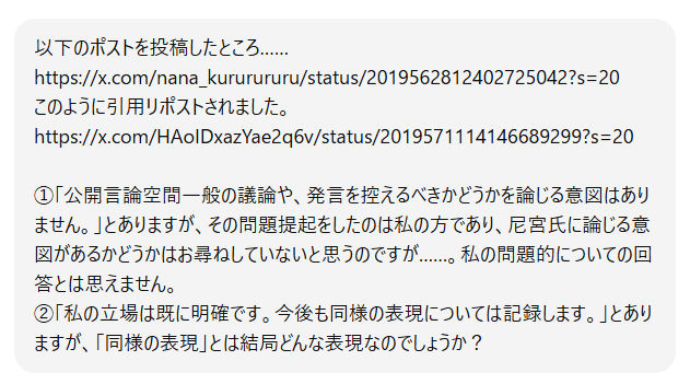コンコン様　コメント拝見まで時差あり ご意向については理解しました。 ただ、「同様の表現」が明確に定義