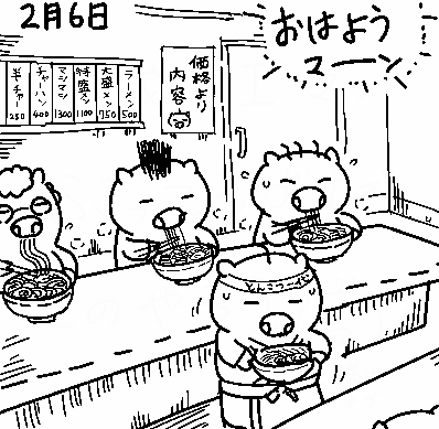 ブタさんたちは、今日も朝から栄養を蓄えているようです。 