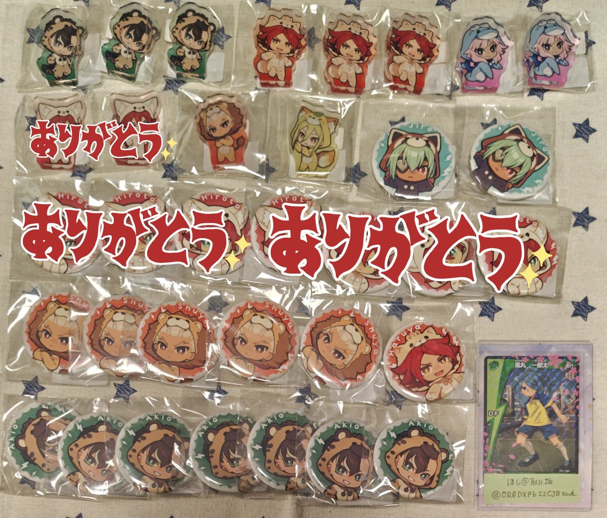 ほし@取引垢 tweet media