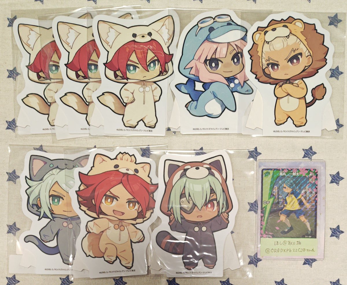 ほし@取引垢 tweet media