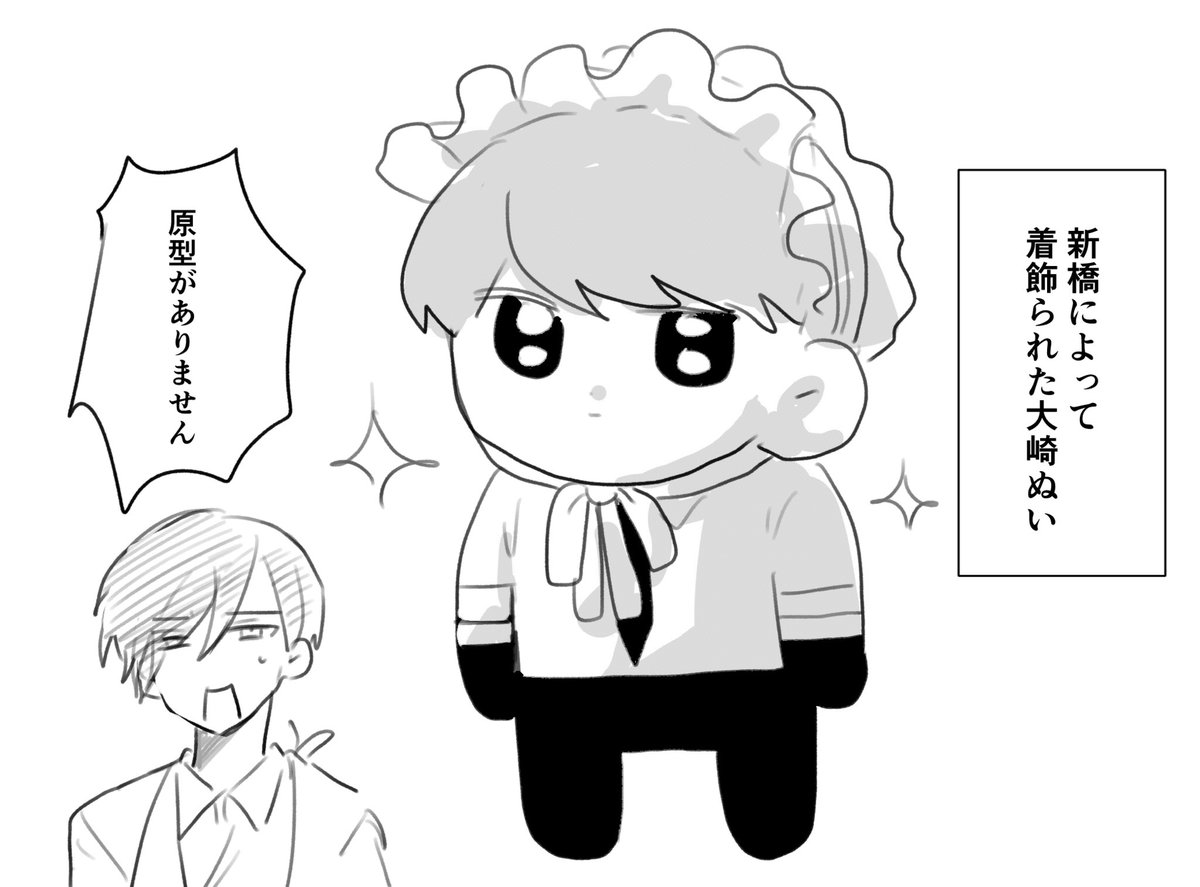 人畜 tweet media