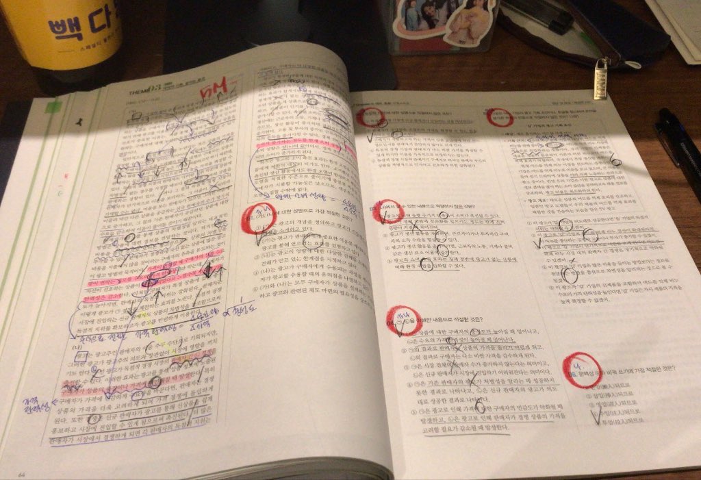 _wonhj's tweet image. #studytwt