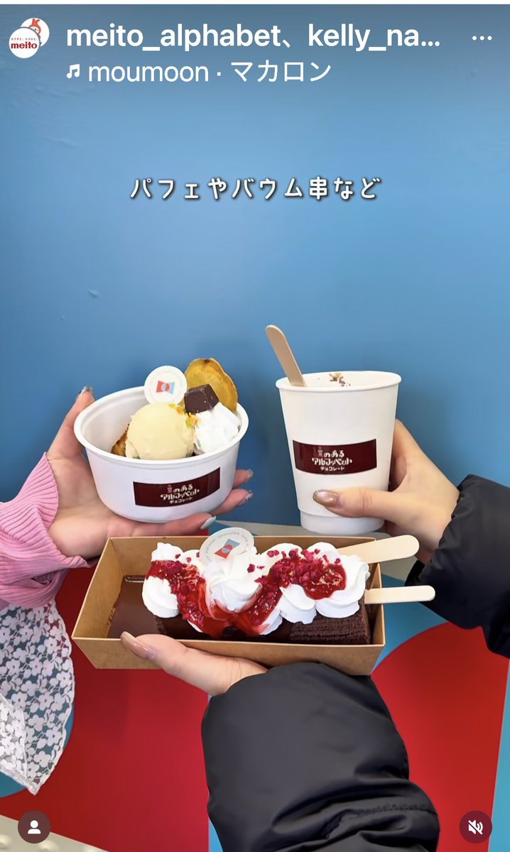 ともちゃん (@tomotomo1855) / Posts / X