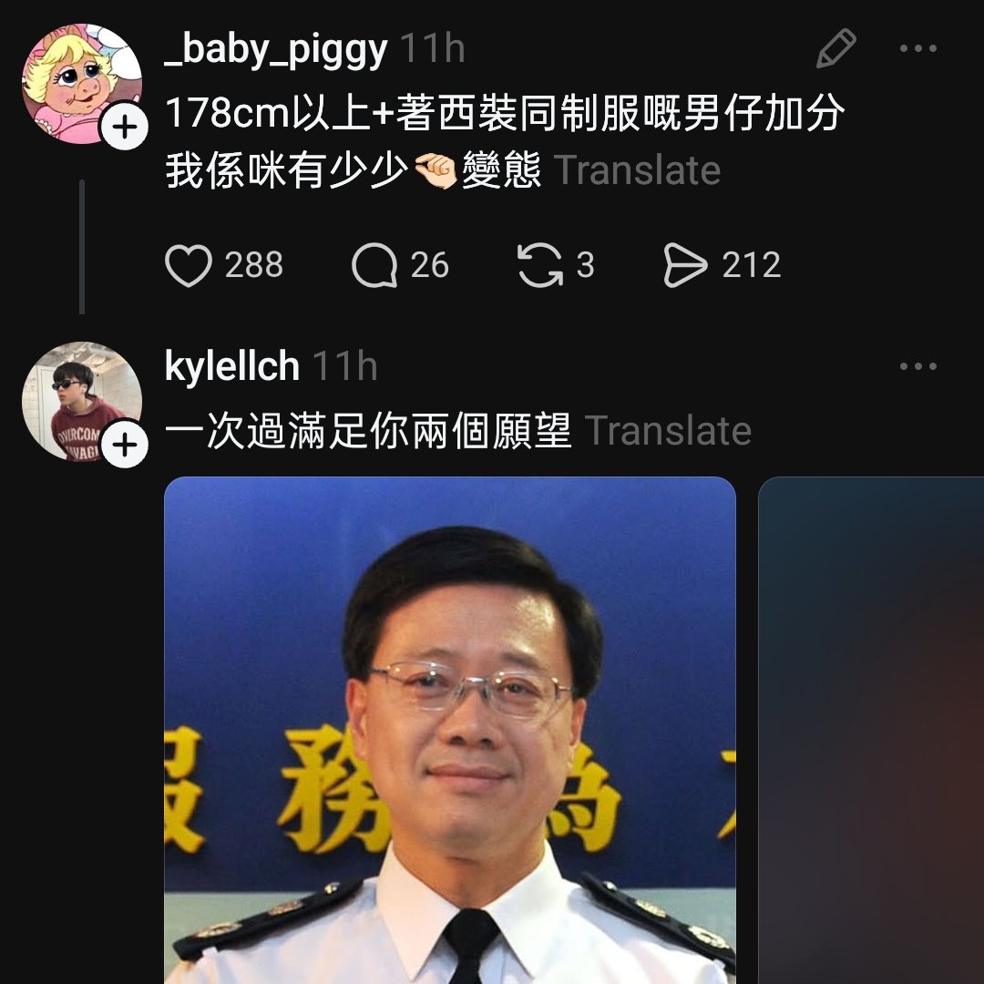 meta forgot her password tweet media