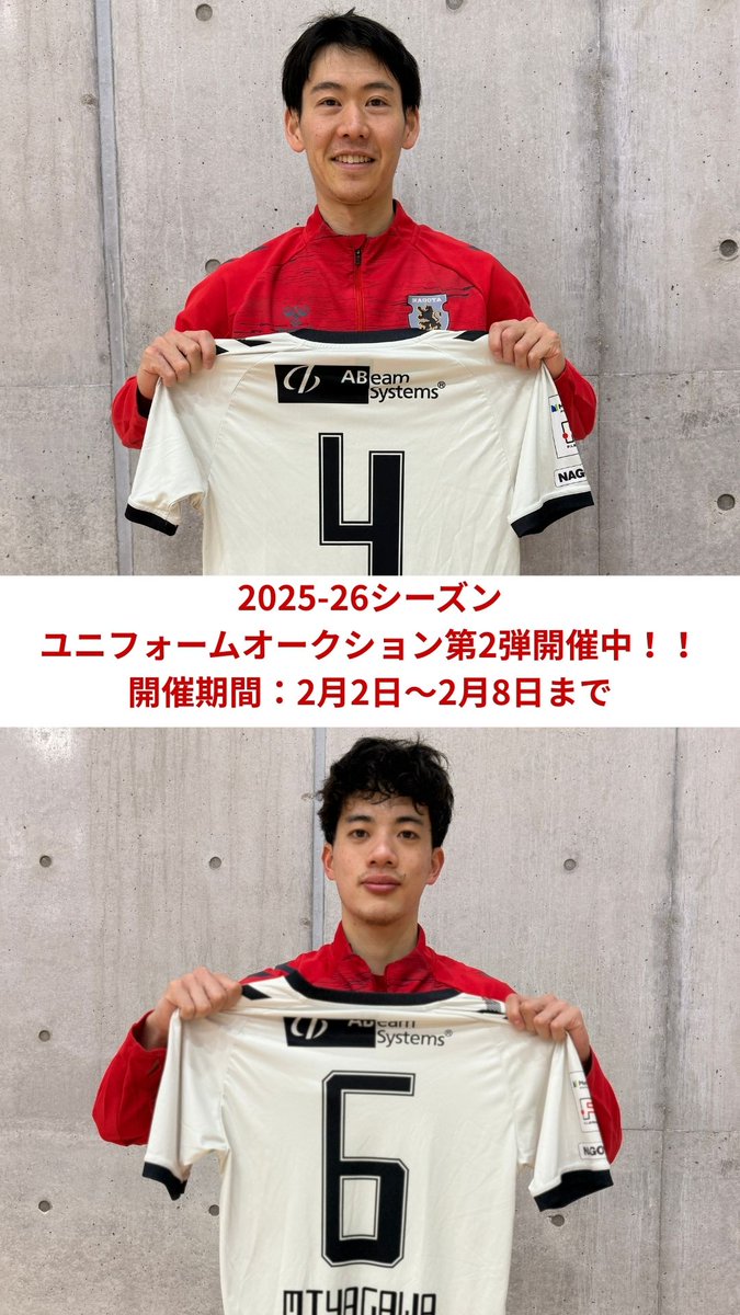 名古屋オーシャンズ (@oceans_nagoya) / Posts / X