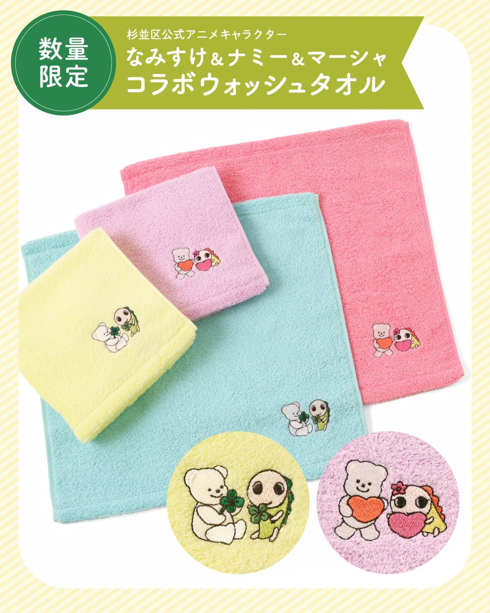 公式】ホットマン 1秒タオル / Tokyo Towel (@HotmanTowel) / Posts / X