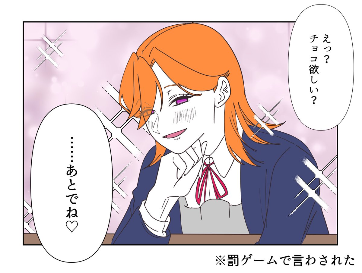 ちょっと可可ちゃん！！！動画は撮らないで！！！！