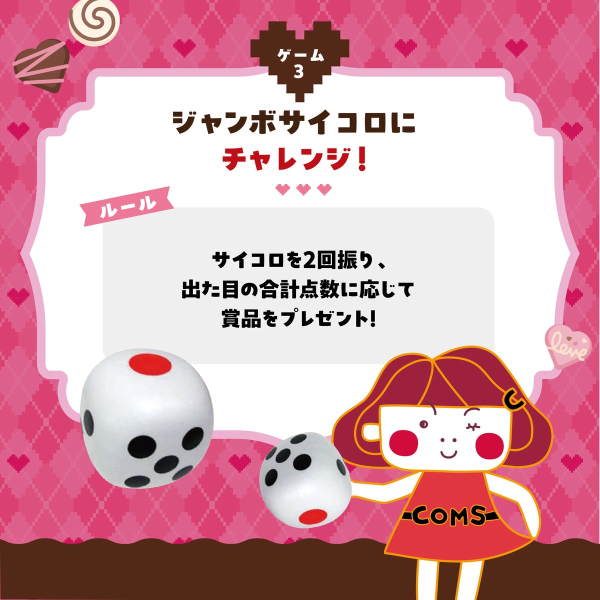 コムズガーデン【公式】 tweet media