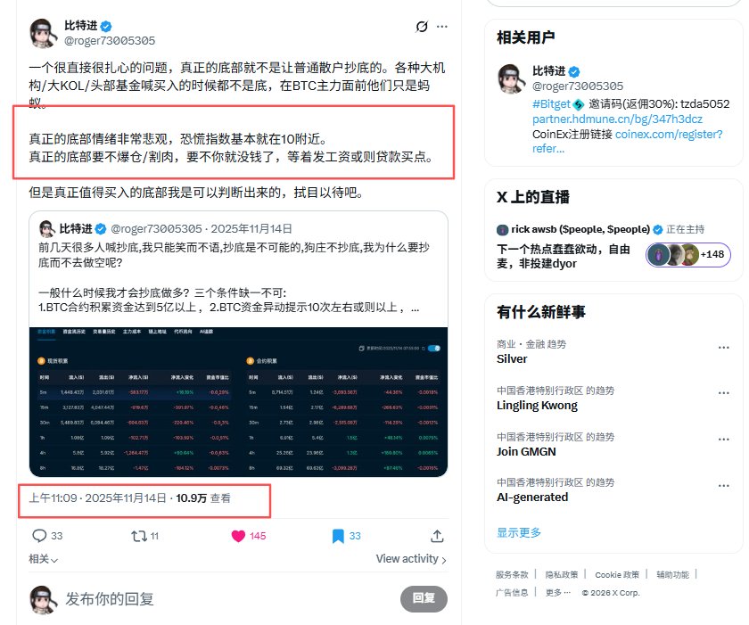 valuescan的Ai信号含金量还在提升，昨天把全部机会榜单的币下架了，每次我都是一脸懵，难道又有大暴跌，果然昨晚和今早又是大瀑布。