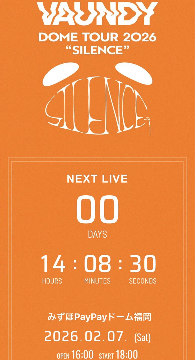 Vaundyドームツアー「SILENCE」明日福岡で開幕 全7公演完売の快挙