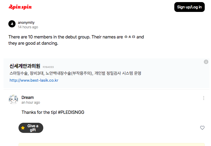 24tws_42sai tweet media