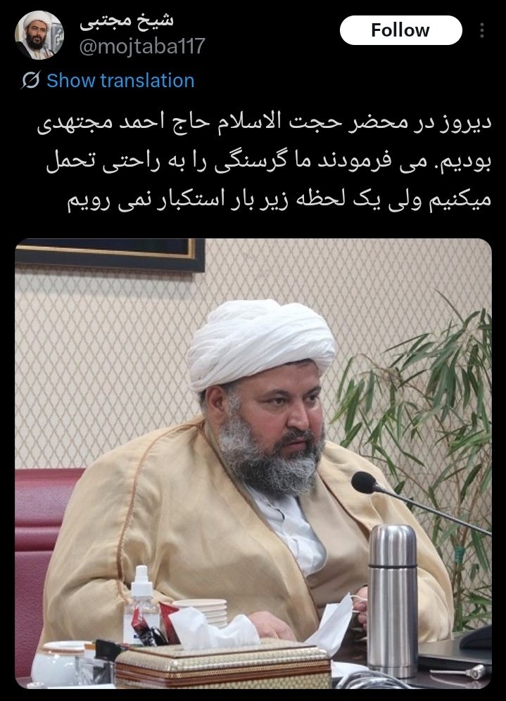 mahmadi2's tweet photo. کلید زندگی‌مون،
کلید آینده‌مون،
کلید خوشبختیمون رو دادیم دست این قوم
 
همون‌وقت کلید بدبختیمون هم دستشون افتاد.
حالا هر جوری دلشون می‌خواد با ما بازی می‌کنن
---
با کارهایی که انجام میدین خشم مان بیشتر میشه

#IranMassacre
#FreeIran
#R2PFORIRAN
#MahsaAmini 
#مهسا_امینی
#نیکا_شاکرمی https://t.co/vITkQAYlTJ