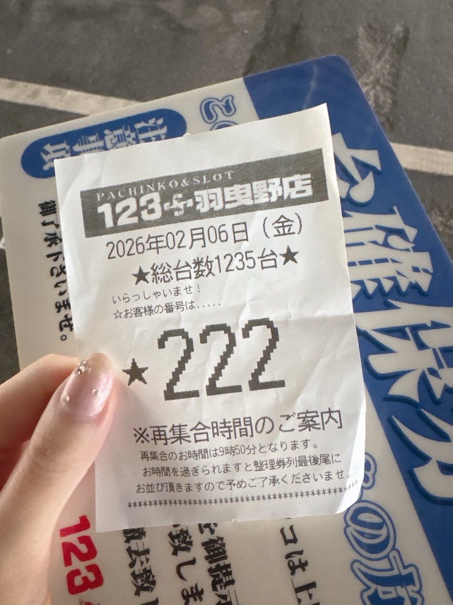 千鶴_黒バラ@JANBARI.TV (@janbari_chizuru) / Posts / X