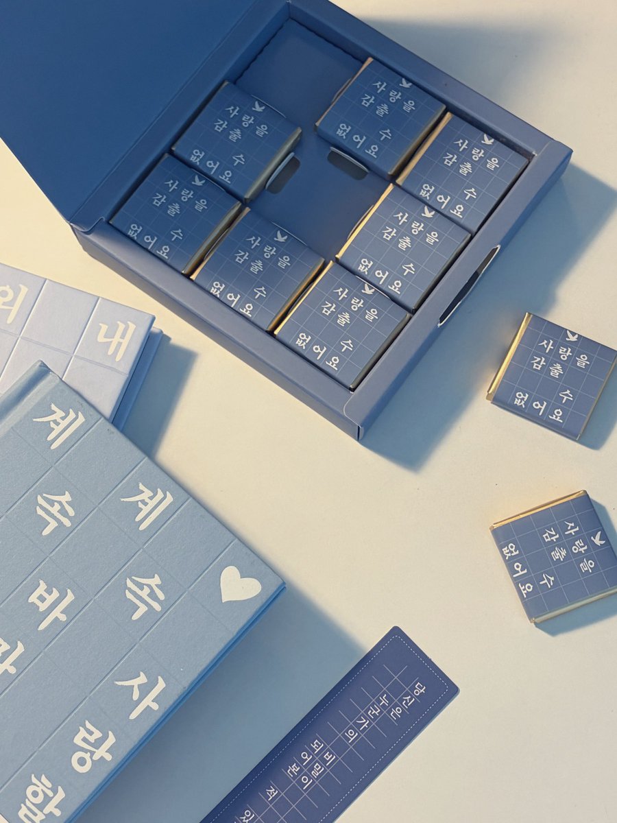 her0simzz's tweet image. 예스24 크레마클럽 X CU 발렌타인 패키지
위픽 초콜렛 패키지 진짜 감다살이야,,,,🌊🍫