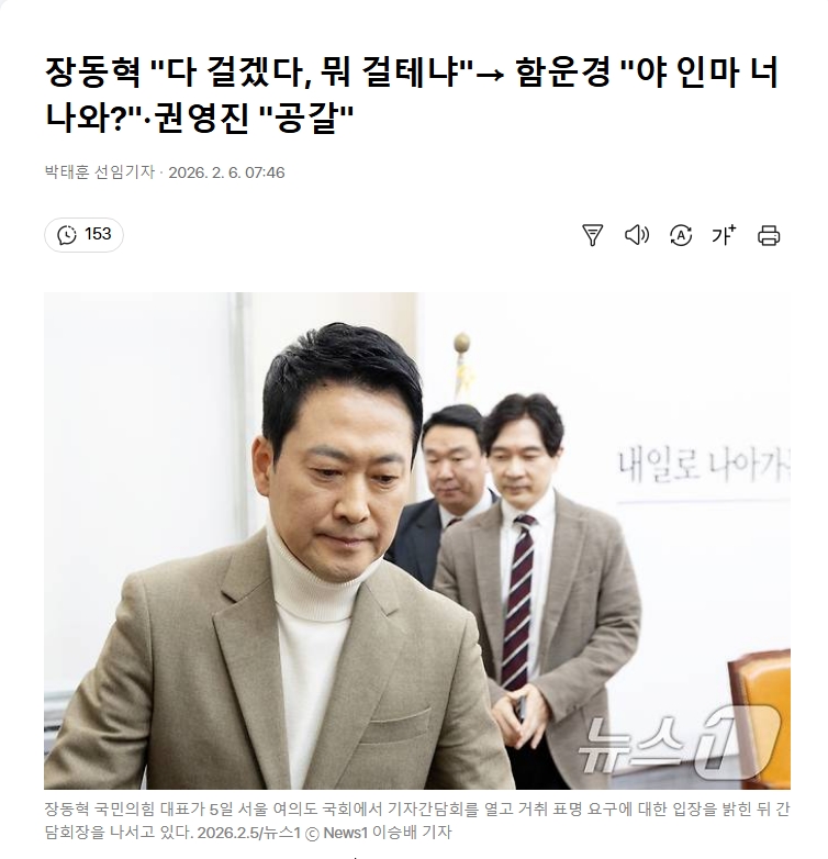 도박장 국힘당
윤석열 이후 죄다 타짜가 되었어.
한똥 - 저는 다 걸게요! 의원님은 뭐 거시겠어요?
장똥 - 묻고 더블로 간다. 의원직 대표직 걸겠다.
gujoron.com/xe/1787727