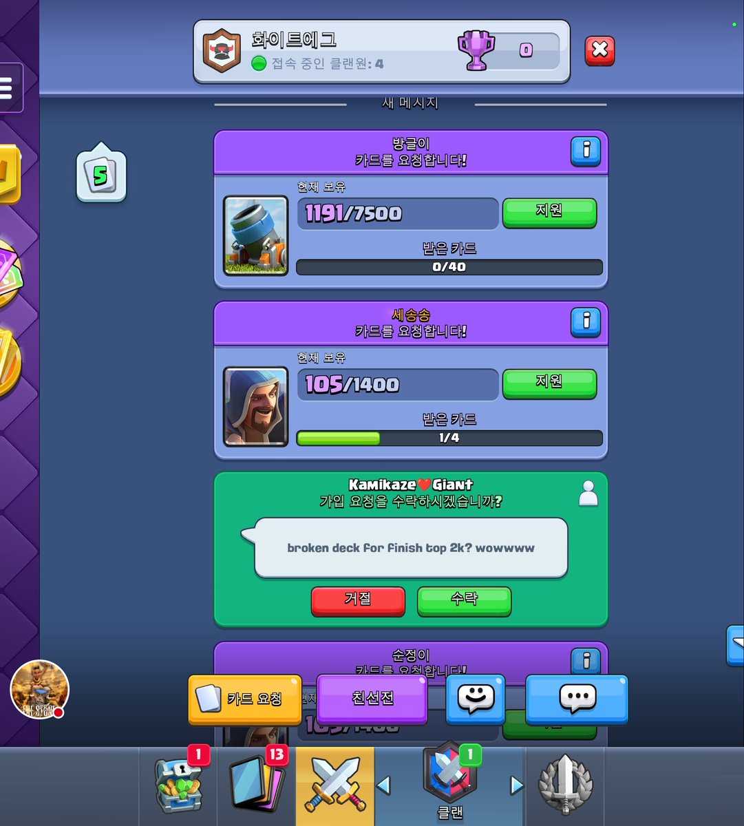 ege stone tweet media