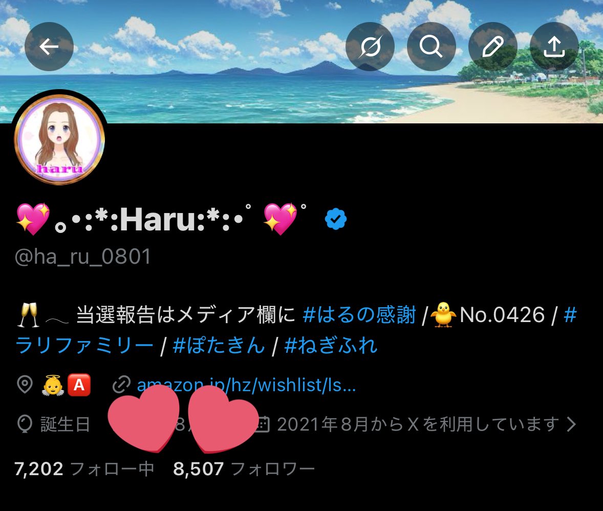 8500突破しました
皆さまフォローありがとうございます
(⋆ᴗ͈ˬᴗ͈)”

まだ繋がってない方
ぜひ相互になってください💖

✅懸賞仲間さん募集中
✅懸賞好きさんと繋がりたい
✅無言フォロー大歓迎

フォロバ漏れありましたらリプ下さい

#憩いの泉
#いいねした人フォローする